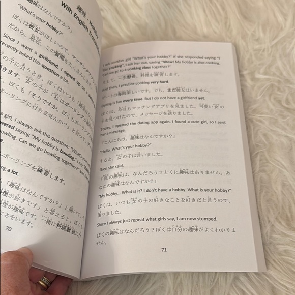 Japanese Language Learning Book Set - Picture 9 of 9